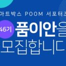 이안아트 이미지