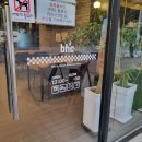 BHC 화도창현점
