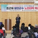 지혜로운대학 이미지