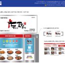 두마리찜닭두찜도봉쌍문점 이미지