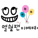 대명영수학원