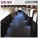 퀸스터디카페 이미지