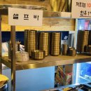 제일냉삼 - 연수구 샘말로44번길 3 | 제일냉삼
