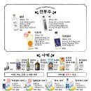 철길부산집대학로혜화점 이미지