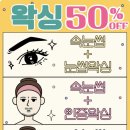위아뷰티