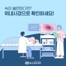 용산성모내과의원 이미지