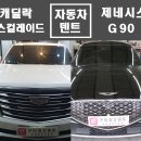 옥계덴트 이미지