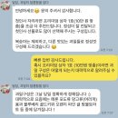 (주)태인피드-수입 | 부모님 첫인사 선물 추천 ㅣ대구 과일바구니 달담 동대구역 근처 I 포장부터 과일까지 예뻤던 달담 과일...