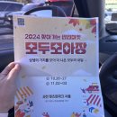 에브리데이젤라또 이미지