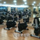 영등포구 양평2동주민센터 이미지