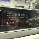 좋은타이어정비