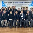 남목2동주민센터 이미지