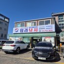 낚시플랙스 네이버블로그