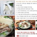 송조농원 이미지