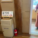 원주치악산불한증막 | [치악산참숯가마] 원주 한증막 겨울 데이트 내돈내산 찐후기
