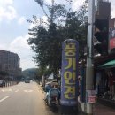 풍기인견나라 이미지