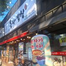 경주용강동고기집 봉자막창 경주용황점 막창과 삼겹살의 조합