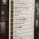 뉴코아세탁소 이미지