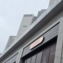 화개4길 이미지