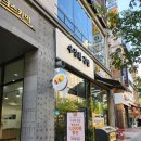 간단한 한끼로 좋은 우경희김밥 방문후기