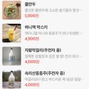 쌍용자동차광명서비스프라자 | 광명 AK플라자 맛집 전무님 솔직 후기