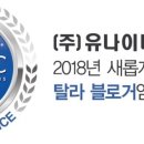 (주)솔트팜 이미지