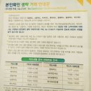 오늘의약국 이미지
