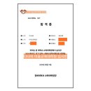 석 건축사사무소 | [공지] 24후기 경희대 디자인교육대학원 합격 수기, 미술교육대학원 입시, 스펙, 면접질문, 준비과정