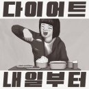 종로5가역 "골목회관" 이미지