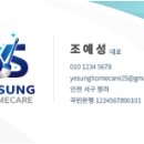 예성디자인