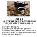 명리한약국 이미지