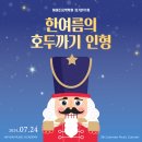 하이든음악학원 이미지