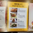 새마을식당구미옥계점 이미지