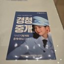 통일다방 | 공인중개사가 직접 가입해본 다방 프로, 매물광고를 고민하던 중개사의 선택과 웰컴키트 후기