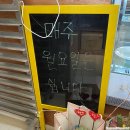 상진할인마트 이미지