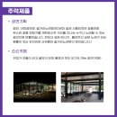 제이와이프롭