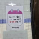 창동이발관 이미지