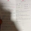 아소비바