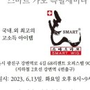 (주)알지오(RGO) 이미지