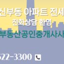 하정부동산공인중개사사무소 이미지