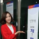 서울신기초등학교 이미지