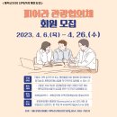 하나관광포항