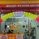 주식회사 게임오아시스 | SK 멤버십기준/T멤버십 등급별 혜택 알아보기