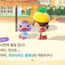 파라다이스여관 이미지