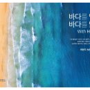 블루스테이 이미지