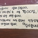 대국상회 이미지