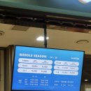 대명사우나 | [소노 호텔 앤 리조트/속초] 대명 리조트 속초 델피노 사우나(온천) 후기