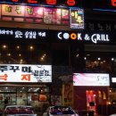그릴샐러드 이미지