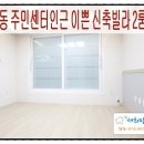 안양4동주민센터 이미지