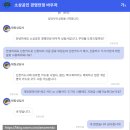 공부방개인과외 | 외국인 사업자 / 개인과외-공부방 소상공인 경영안정 바우처 신청 지급 완료 후기